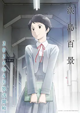 缘之空第02集无修版在线