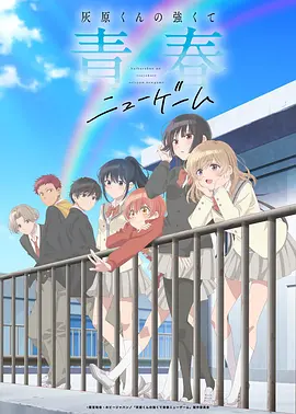 缘之空第05集在线观看