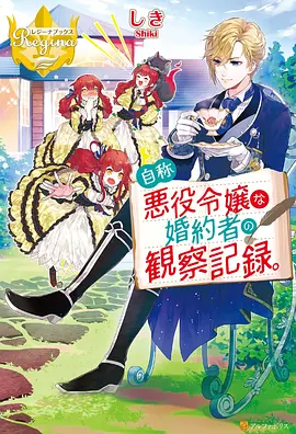 缘之空第06集无修版高清
