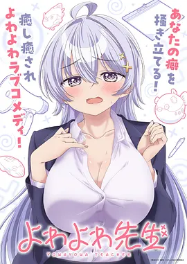 缘之空特别篇高清资源